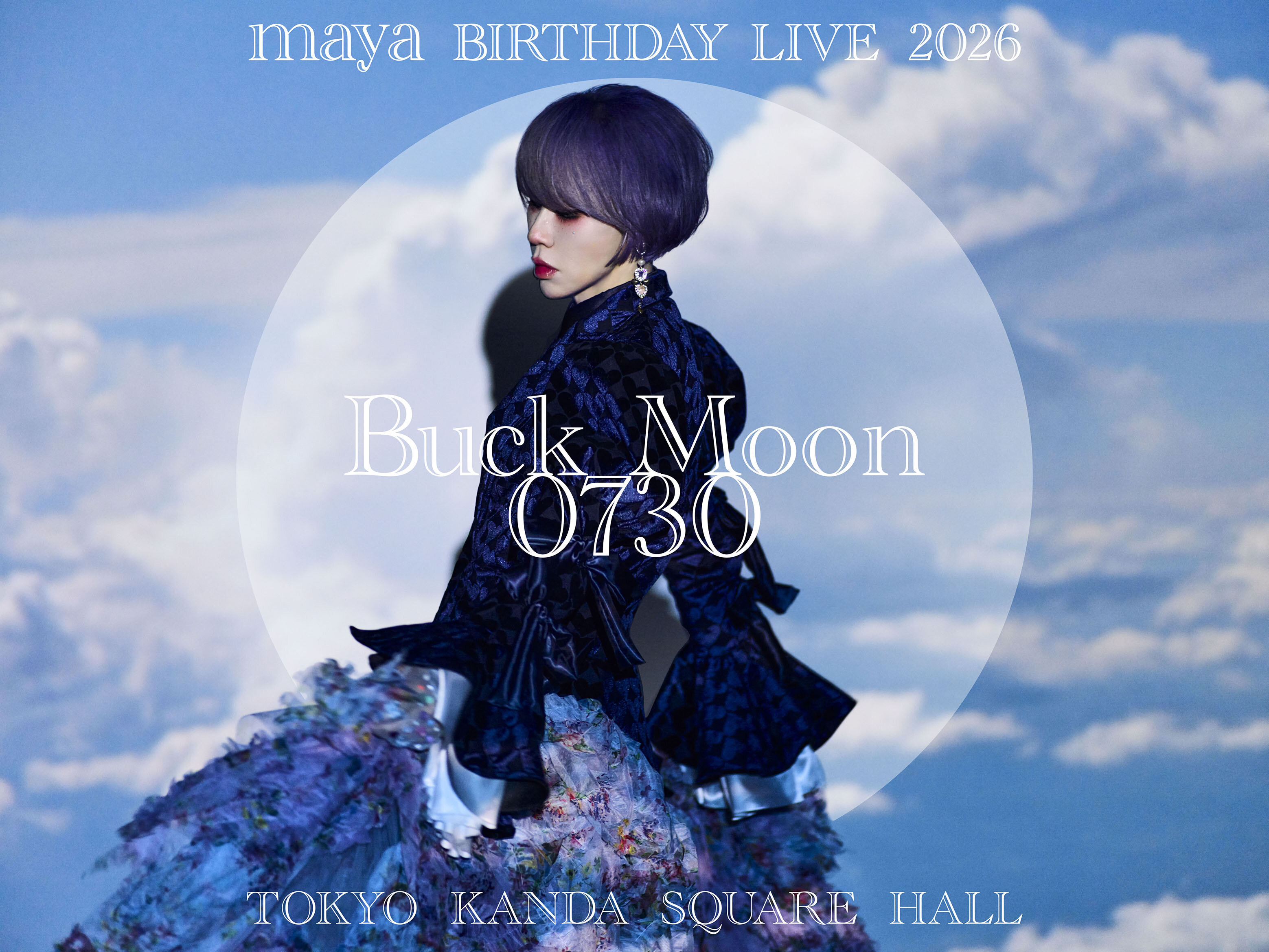 LM.C maya Aiji サイン入りライブBlu-ray、ライブCD LM.C Official Website | Information :::